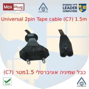 Standard power cable (tape chord)