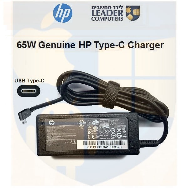 Genuine HP Type-C Power Adapter Charger | 65W 20V  | Leader Computers