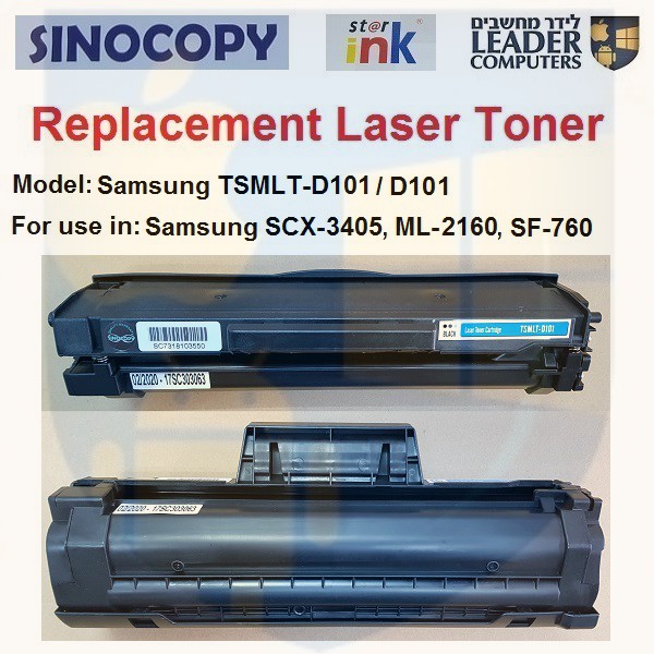 Replacement Black Laser Toner Cartridge | TSMLT-D101 / MLT-D101 / D101 For Samsung Printers ML-2160, SCX-3400, SF-760 and more | Leader