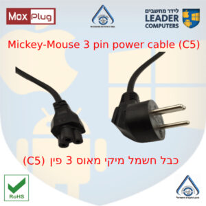 Mickey-Mouse standard power cable