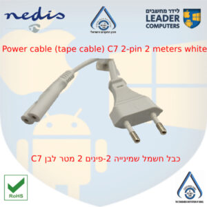 Power cable (tape cable) white