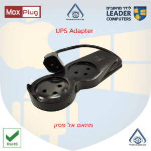 AC socket adapter for UPS